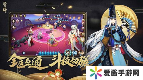 阴阳师判官哪里多 阴阳师判官(最多)刷新位置介绍