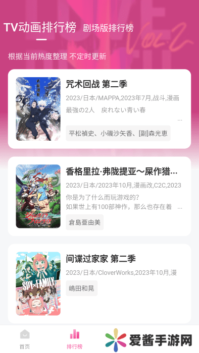 次元城动漫app正版