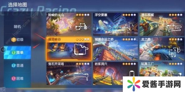 跑跑卡丁车手游S3第五周挑战任务怎么做 S3第五周挑战任务攻略大全