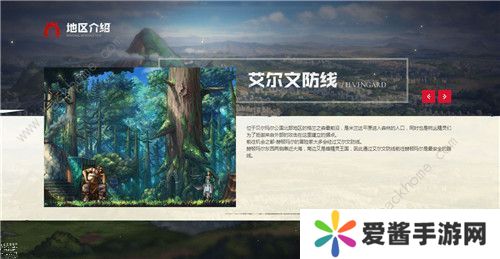 DNF手游地区大全 地下城与勇士手游所有地区背景故事总汇