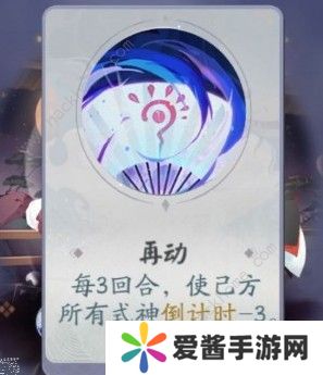 阴阳师百闻牌怪谈研究所镰鼬一太郎打法解析