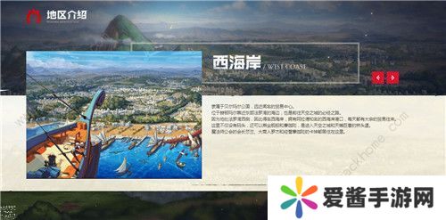 DNF手游地区大全 地下城与勇士手游所有地区背景故事总汇图片3