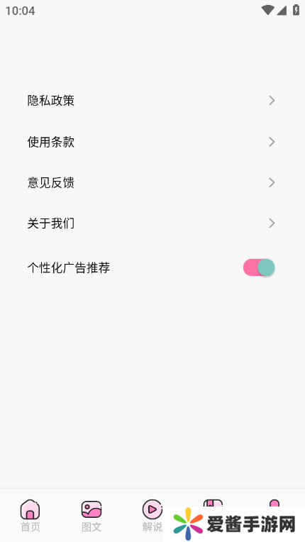 追漫大师兄app安卓版下载-追漫大师兄最新版无弹窗免费下载v1.3