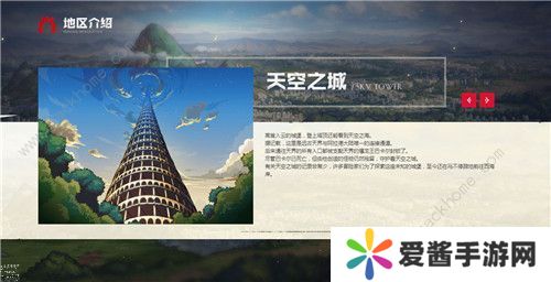 DNF手游地区大全 地下城与勇士手游所有地区背景故事总汇图片4