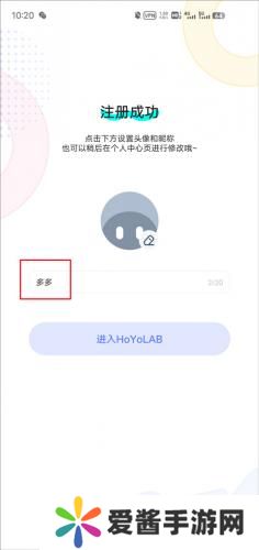 国际版米游社hoyolab