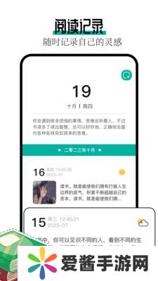 阅读亭无广告纯净版下载-阅读亭无广告纯净版手机免费下载v1.6