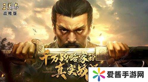 三国志战略版S2开荒攻略 S2赛季开荒流程详解