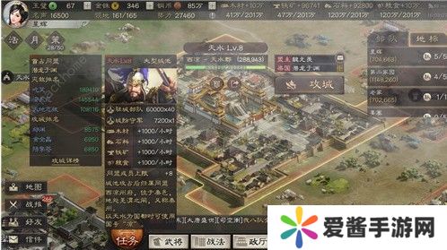 三国志战略版S2开荒攻略 S2赛季开荒流程详解图片2