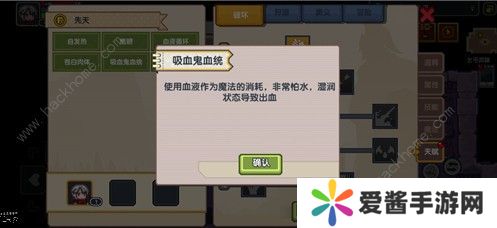 伊洛纳稀薄血统是什么 稀薄血统作用详解图片2