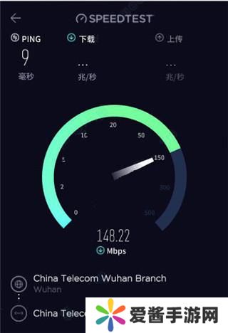 speedtest测网速