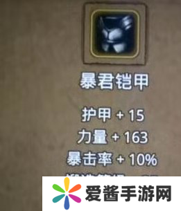 地下城堡2激活炼金阵图文攻略 揭秘地下城堡2激活炼金阵为何如此难通关2022