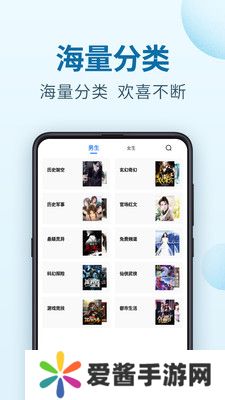 百阅小说app官方正版下载-百阅小说官方正版免费下载v1.2.0