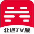 北通游戏厅TV版