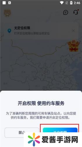 萝卜快跑无人驾驶