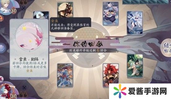 阴阳师百闻牌秘闻之间2-4怎么通关 秘闻之间2-4打法详解图片3