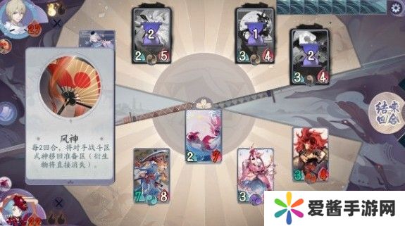 阴阳师百闻牌秘闻之间2-4怎么通关 秘闻之间2-4打法详解图片2