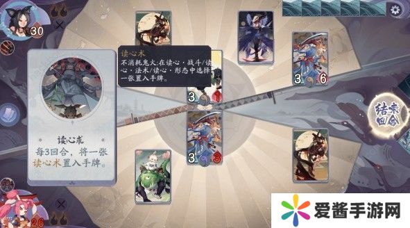 阴阳师百闻牌秘闻之间3-4攻略大全 秘闻之间3-4通关攻略图片2