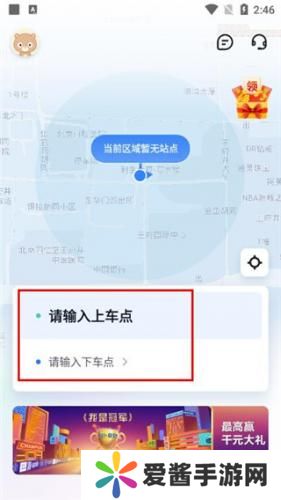 萝卜快跑无人驾驶