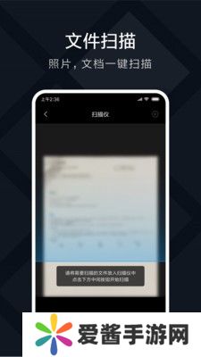 小米打印app