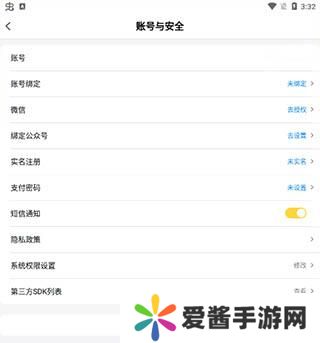 游戏fan手游app