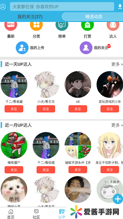 软天空app