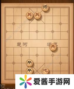 天天象棋残局挑战153期攻略 残局挑战153期步法图图片4