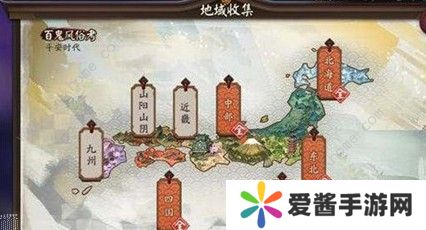 阴阳师黑达摩怎么获得 黑达摩获取方法详解图片2