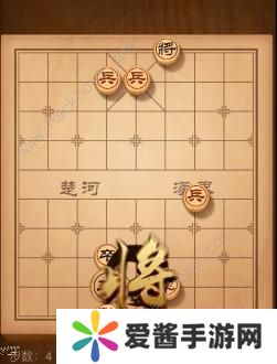 天天象棋残局挑战153期攻略 残局挑战153期步法图图片3