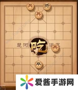 天天象棋残局挑战153期攻略 残局挑战153期步法图图片9