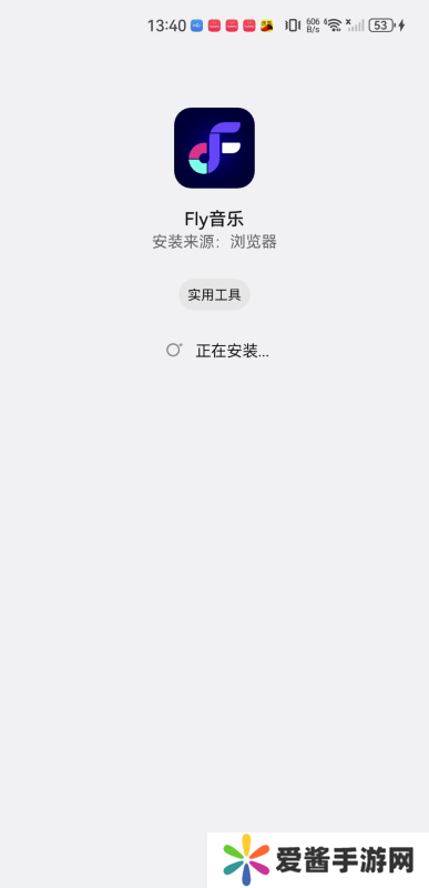 flymusic音乐