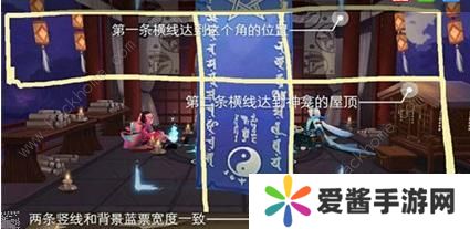 阴阳师2019年十二月神秘图案是什么 十二月神秘图案画法一览图片2