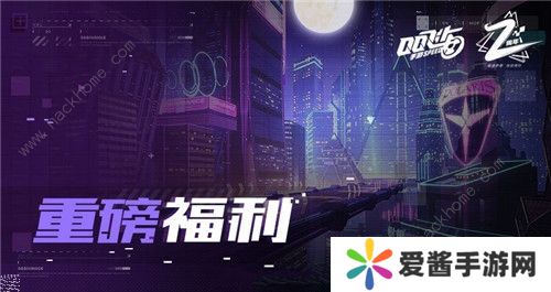 qq飞车手游2周年活动大全 2周年庆活动福利一览图片4