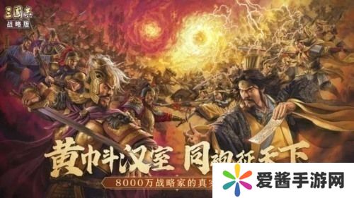 三国志战略版左右开弓 三国志战略版左右开弓战法适合谁