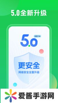 万能wifi钥匙最新版