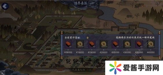 阴阳师阴阳之守结界委派攻略 结界委派任务详解图片1