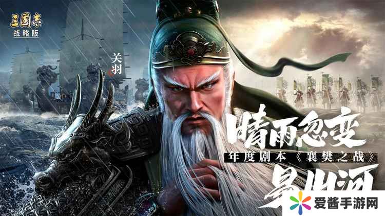 三国志战略版徐晃 三国志战略版徐晃(2025)T0最强阵容骑虎盾