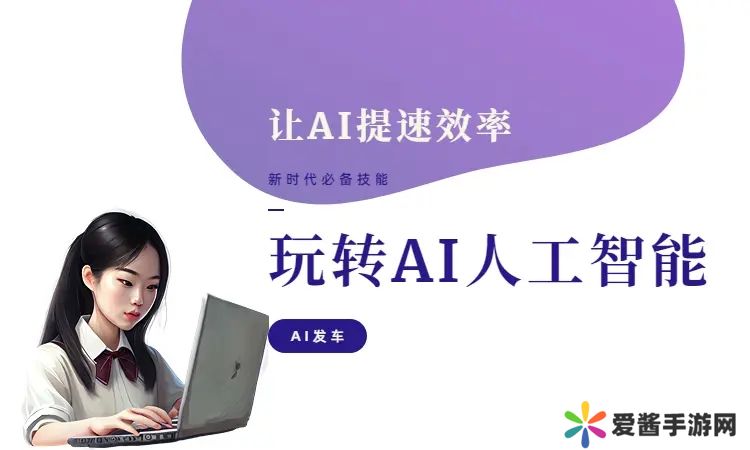 纯纯写作ai怎么用 纯纯写作ai使用技巧