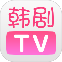 韩剧tv韩剧网剧