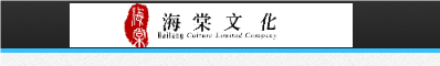 海棠文学城官网2025最新入口/海棠文化线上入口免费汇总