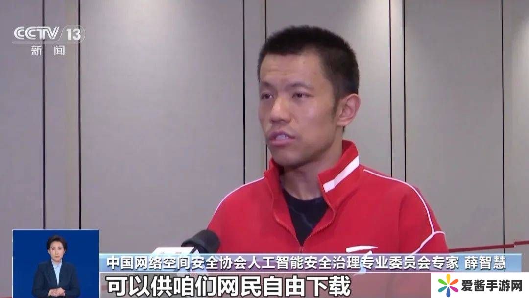 AI深度合成侵权频发，雷军刘德华等名人中招，如何防范？