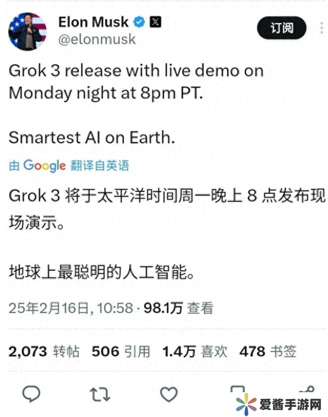 马斯克官宣Grok3大模型发布，AI赛道竞争再升级！