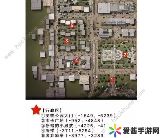 明日之后莱文市打卡点位置大全 莱文市拍照打卡任务攻略图片7