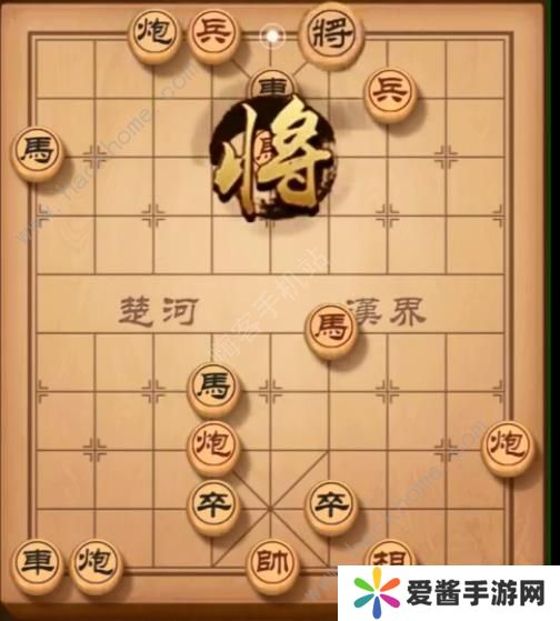 天天象棋残局挑战152期攻略 残局挑战152期步法图图片6