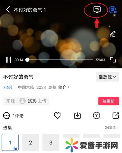 Screenshot_20241203_091912_看图王.jpg