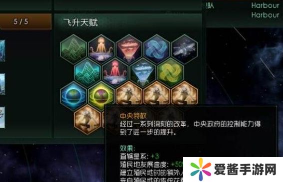 群星机械飞升 群星(三大)机械飞升路线介绍及全攻略详情