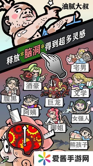 人气王漫画社攻略大全 新手少走弯路技巧总汇图片2