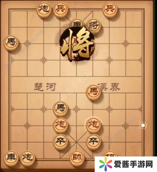 天天象棋残局挑战152期攻略 残局挑战152期步法图图片8