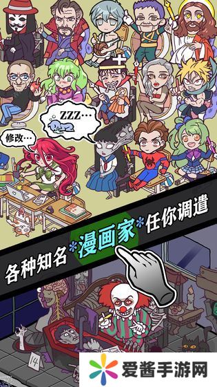 人气王漫画社攻略大全 新手少走弯路技巧总汇