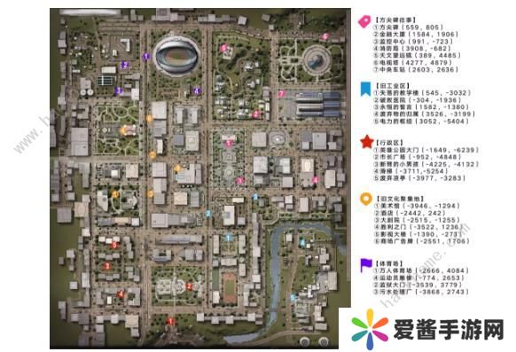 明日之后莱文市打卡点位置大全 莱文市拍照打卡任务攻略图片12