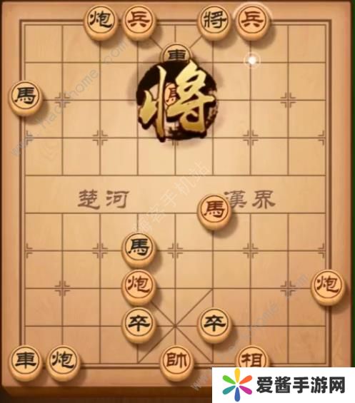 天天象棋残局挑战152期攻略 残局挑战152期步法图图片7